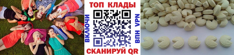 Где купить Ивантеевка КОКАИН  Мефедрон  MEGA ONION  Канабис 