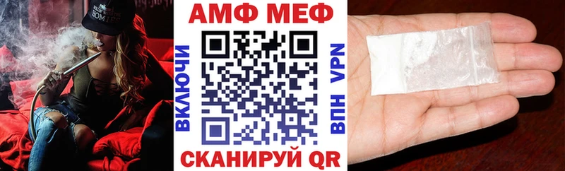 Амфетамин Розовый  KRAKEN онион  Ивантеевка  купить наркоту 