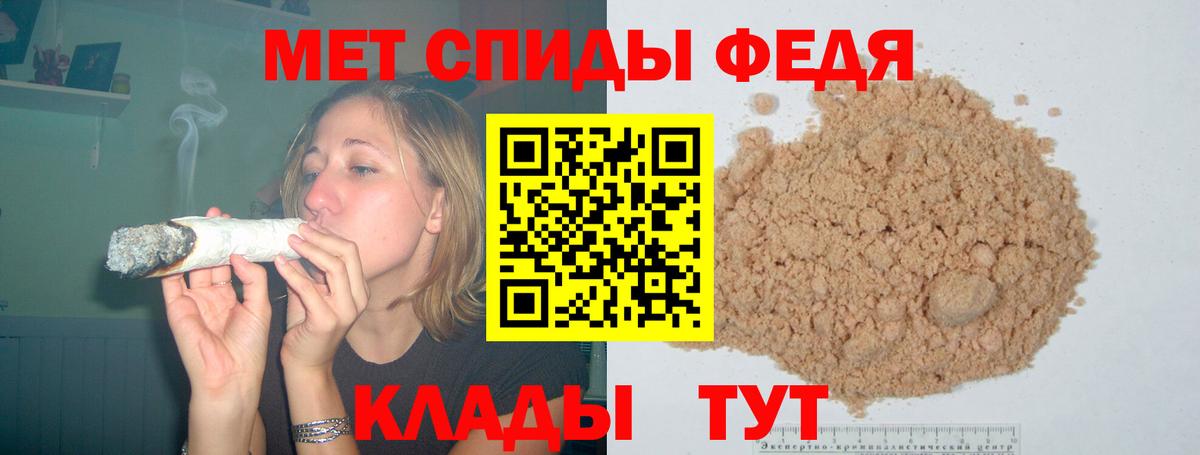 АМФ Premium Ивантеевка