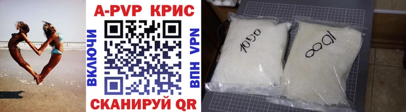 A-PVP СК  omg сайт  Ивантеевка  где купить наркотик 