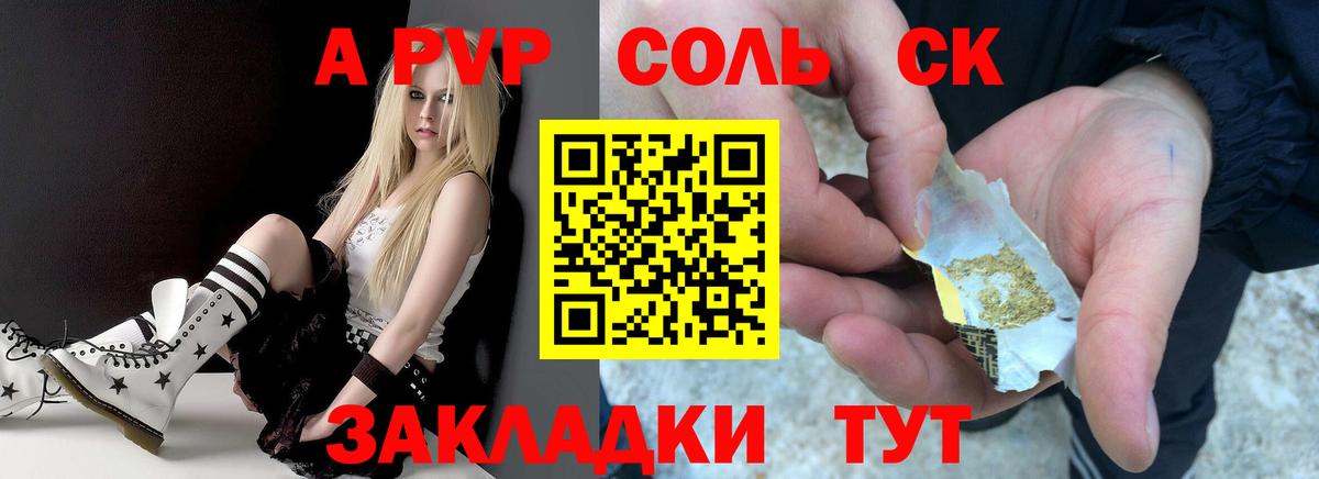 ГАШ Ивантеевка