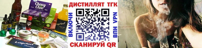 магазин    площадка наркотические препараты  Еда ТГК конопля  Ивантеевка 