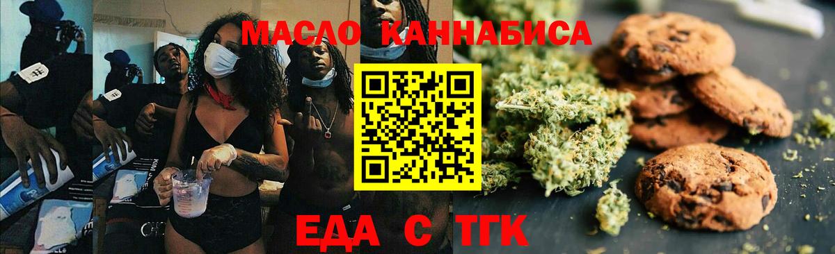  КОКАИН Ивантеевка