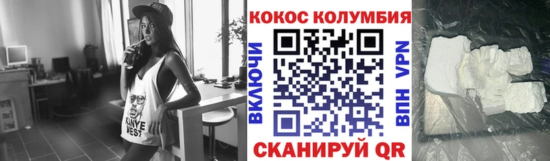 darknet клад  Ивантеевка  Cocaine FishScale  магазин  наркотиков 