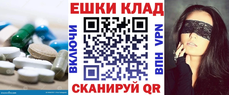 даркнет сайт  Ивантеевка  мега сайт  Экстази 99% 