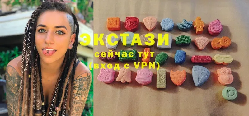 наркотики  Ивантеевка  Ecstasy круглые 