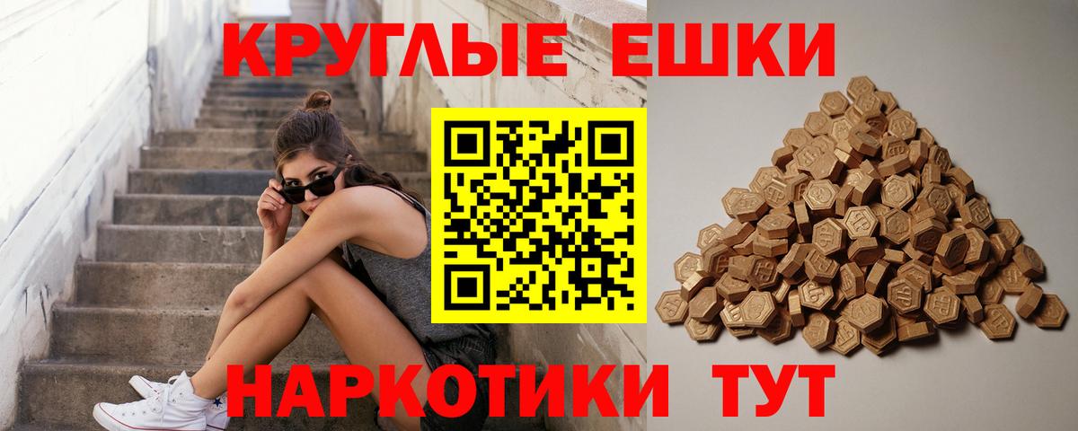 Ecstasy диски  Вход с VPN  Ивантеевка  ЭКСТАЗИ 300 mg 