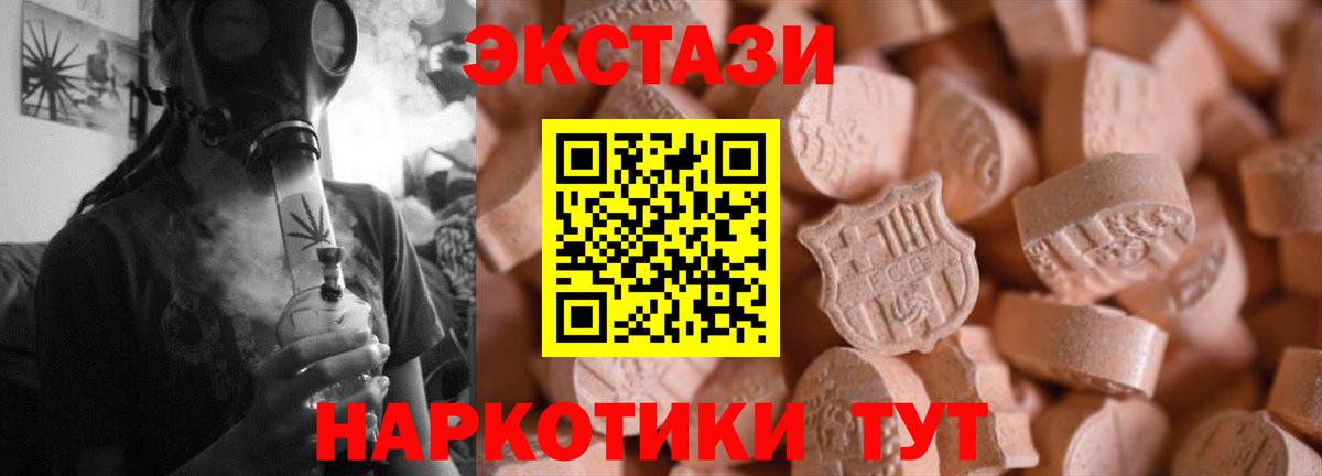  COCAIN Ивантеевка