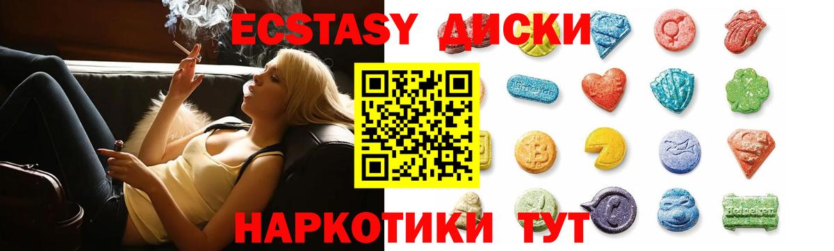 Ecstasy Philipp Plein  Экстази  Ивантеевка 