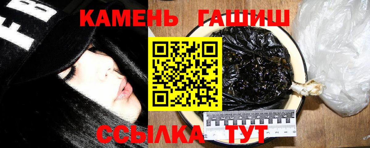 ГАШИШ Premium Ивантеевка