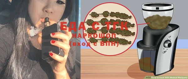 дистиллят марихуана Нефтекумск