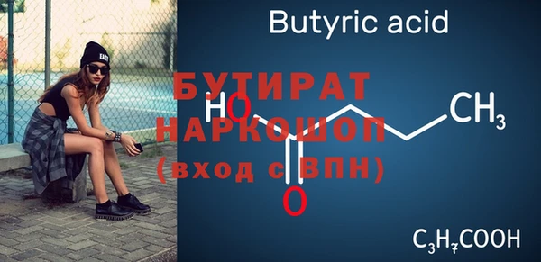 дистиллят марихуана Нефтекумск