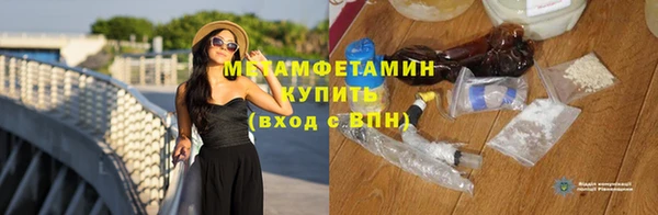 индика Новокубанск