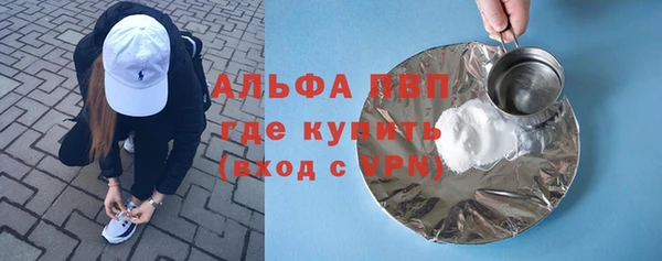 марки nbome Надым