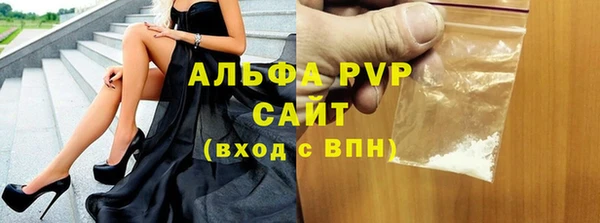 прущая мука Нефтегорск