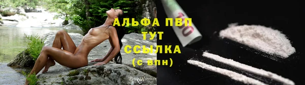 кристаллы Волосово