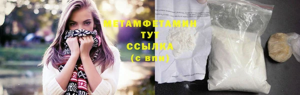 метадон Нея