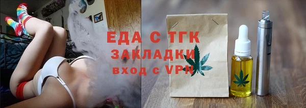 крисы Новозыбков