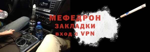 крисы Новозыбков
