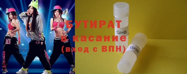 индика Новокубанск