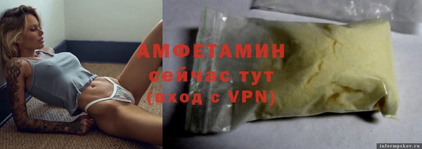 мескалин Навашино