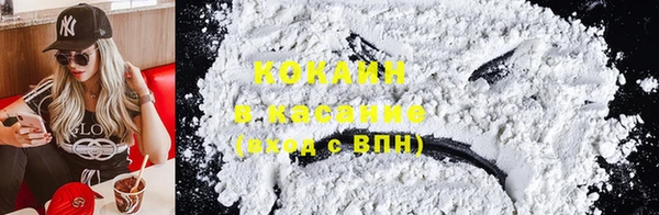 дистиллят марихуана Нефтекумск