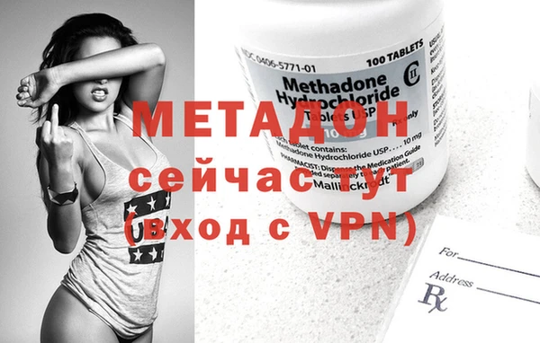 метадон Нея
