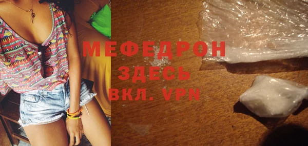 трава Володарск