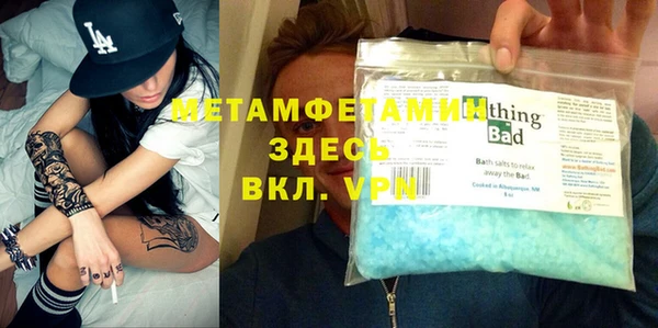 дистиллят марихуана Нефтекумск