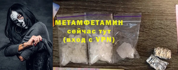 прущая мука Нефтегорск