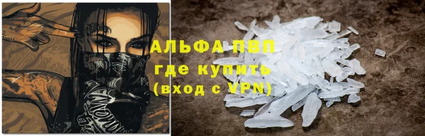 кристаллы Струнино
