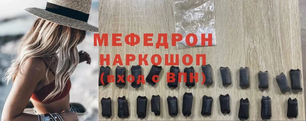 шишки Богородицк