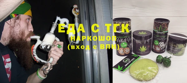 индика Новокубанск