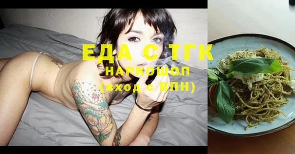 дистиллят марихуана Нефтекумск