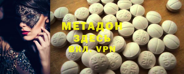 прущая мука Нефтегорск