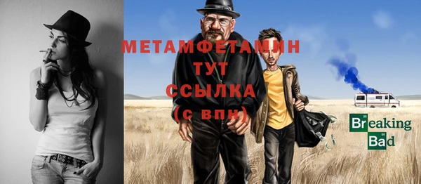 метадон Нея