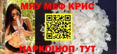 марихуана Бузулук