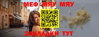 каннабис Волжский