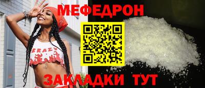 каннабис Волжский