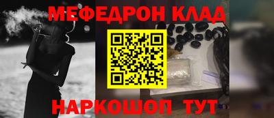 альфа пвп Волгодонск
