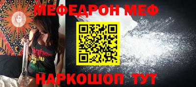 альфа пвп Волгодонск
