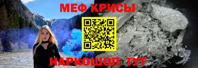 альфа пвп Волгодонск