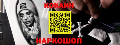альфа пвп Волгодонск