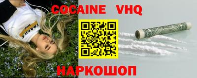 альфа пвп Волгодонск