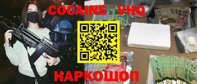 каннабис Волжский