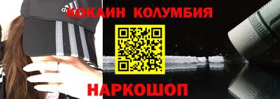 каннабис Волжский