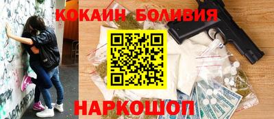 соль курить ск Дубна