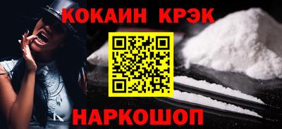 ПСИЛОЦИБИНОВЫЕ ГРИБЫ Будённовск