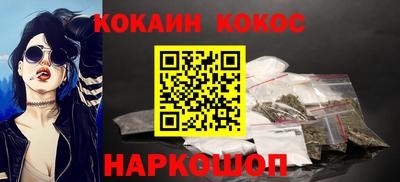 ПСИЛОЦИБИНОВЫЕ ГРИБЫ Будённовск