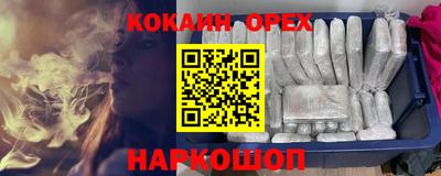 альфа пвп Волгодонск